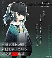 画像ギャラリー No.033のサムネイル画像 / 「ほの暮しの庭」，ゲームの舞台「彼ヶ津村」の住民たちが公開に。仲を深めると家に招待してくれる