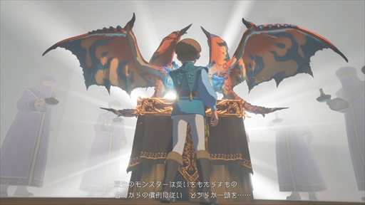 画像ギャラリー No.004のサムネイル画像 / ［プレイレポ］「モンスターハンターストーリーズ3　〜運命の双竜〜」，爽快感が増したバトルや新たなオトモン育成などを体験