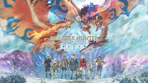画像ギャラリー No.001のサムネイル画像 / 「モンスターハンターストーリーズ3 〜運命の双竜〜」，PS5版初のセールをPlayStation Storeで実施。竜人エナの紹介映像も公開