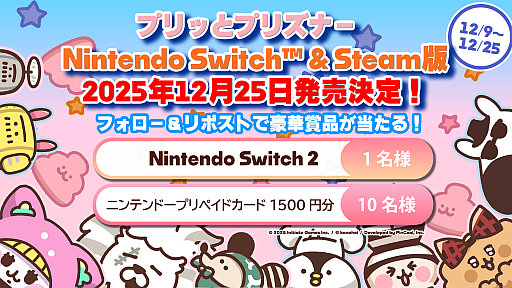 ���������꡼ No.033�Υ���ͥ������ / �֥ץ�äȥץꥺ�ʡ��ס�12��25��ȯ�䡣���������롤�Ф���ơ��ޤ�ưʪ������ȥ��ܥåȥ������ʬ������臘���оη����沈����