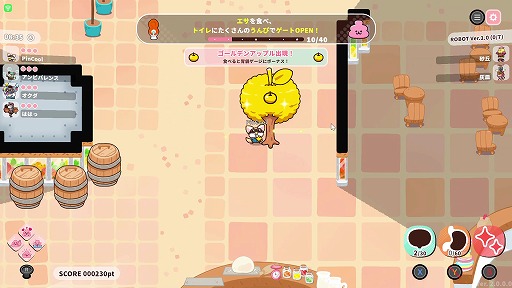画像ギャラリー No.013のサムネイル画像 / Ver.2.0アプデでコンテンツが大幅強化された「プリッとプリズナー」が90％オフの124円（税込）！ ピンクルの設立3周年セールがスタート