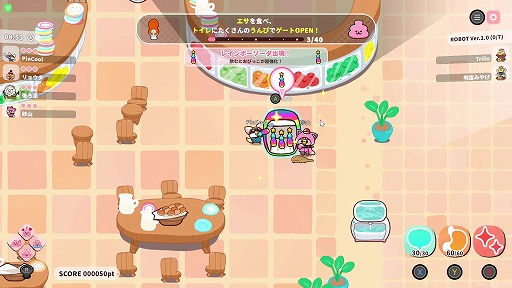画像ギャラリー No.014のサムネイル画像 / Ver.2.0アプデでコンテンツが大幅強化された「プリッとプリズナー」が90％オフの124円（税込）！ ピンクルの設立3周年セールがスタート
