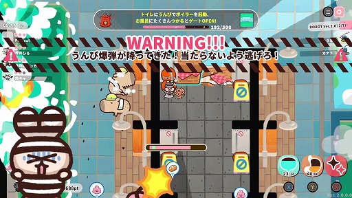 画像ギャラリー No.016のサムネイル画像 / Ver.2.0アプデでコンテンツが大幅強化された「プリッとプリズナー」が90％オフの124円（税込）！ ピンクルの設立3周年セールがスタート