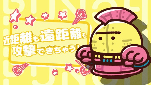 画像ギャラリー No.027のサムネイル画像 / Ver.2.0アプデでコンテンツが大幅強化された「プリッとプリズナー」が90％オフの124円（税込）！ ピンクルの設立3周年セールがスタート