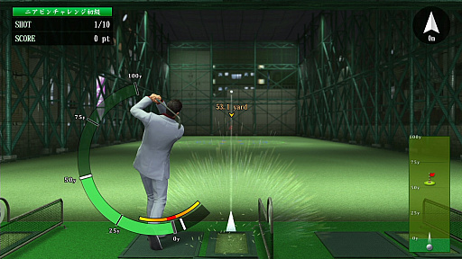 画像ギャラリー No.036のサムネイル画像 / 将棋や麻雀から,個室ビデオにグラビア撮影,「バーチャロン」に「メスキング」まで! 「龍が如く 極」「極2」プレイスポットガイド