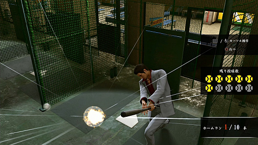 画像ギャラリー No.039のサムネイル画像 / 将棋や麻雀から,個室ビデオにグラビア撮影,「バーチャロン」に「メスキング」まで! 「龍が如く 極」「極2」プレイスポットガイド