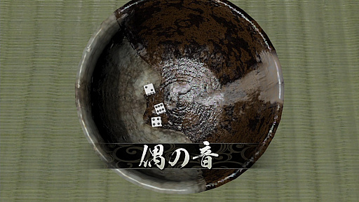 画像ギャラリー No.052のサムネイル画像 / 将棋や麻雀から,個室ビデオにグラビア撮影,「バーチャロン」に「メスキング」まで! 「龍が如く 極」「極2」プレイスポットガイド