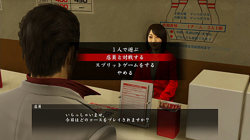 画像ギャラリー No.066のサムネイル画像 / 将棋や麻雀から,個室ビデオにグラビア撮影,「バーチャロン」に「メスキング」まで! 「龍が如く 極」「極2」プレイスポットガイド