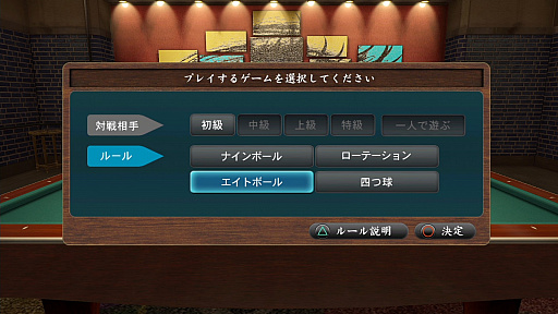 画像ギャラリー No.069のサムネイル画像 / 将棋や麻雀から,個室ビデオにグラビア撮影,「バーチャロン」に「メスキング」まで! 「龍が如く 極」「極2」プレイスポットガイド