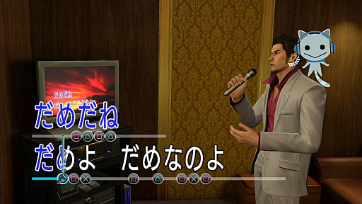 画像ギャラリー No.074のサムネイル画像 / 将棋や麻雀から,個室ビデオにグラビア撮影,「バーチャロン」に「メスキング」まで! 「龍が如く 極」「極2」プレイスポットガイド