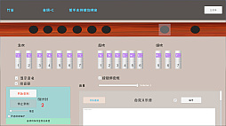 Musical Instrument Simulator