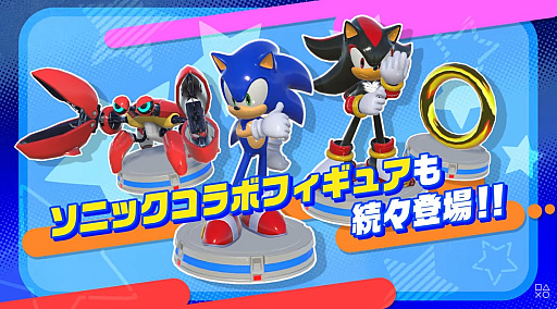 画像ギャラリー No.007のサムネイル画像 / 「パックマンワールド2 リ・パック」×「ソニック・ザ・ヘッジホッグ」コラボDLCの続報が公開に。3つの新ステージを含むコンテンツが本日より配信開始