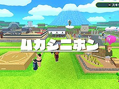 「ワンス・アポン・ア・塊魂」,TGS 2025へのプレイアブル出展決定。オープニング映像や12月17日発売のサントラ情報も明らかに