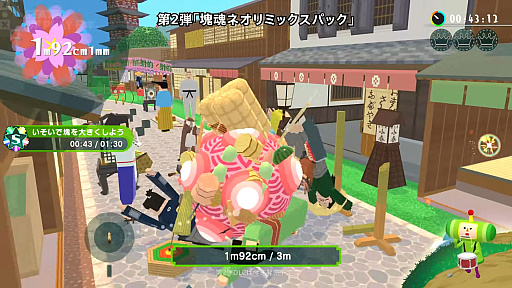 画像ギャラリー No.002のサムネイル画像 / 「ワンス・アポン・ア・塊魂」,2つのDLCが2025年11月&今冬に配信予定。それぞれ5つの新しいリミックスBGMと10個の衣装アイテムを収録