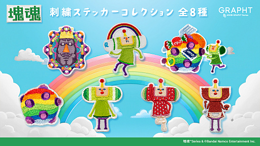 画像ギャラリー No.003のサムネイル画像 / 「塊魂」の王子がおにぎりをコロコロ転がすパッケージに包まれた「塊魂米」，本日発売。初代ティザービジュアルをデザインしたマウスパッドも登場