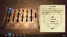 画像ギャラリー No.011のサムネイル画像 / 「冒険家エリオットの千年物語」，再建の時代の概要や同時代で出会えるキャラクター情報が公開に