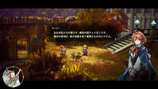 画像ギャラリー No.013のサムネイル画像 / 「冒険家エリオットの千年物語」，魔力で繁栄を極めた時代と登場キャラクター情報を公開。武器と魔石の強化やカスタマイズ要素も紹介