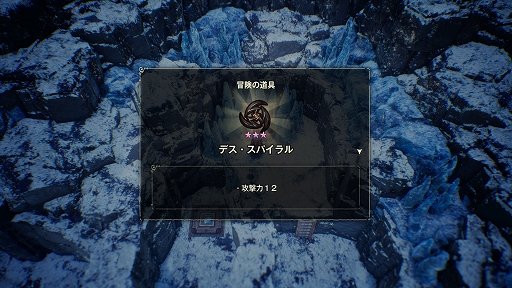 画像ギャラリー No.016のサムネイル画像 / 「冒険家エリオットの千年物語」，魔力で繁栄を極めた時代と登場キャラクター情報を公開。武器と魔石の強化やカスタマイズ要素も紹介