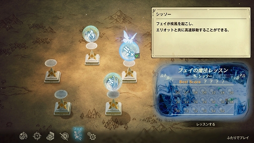 画像ギャラリー No.021のサムネイル画像 / 「冒険家エリオットの千年物語」，魔力で繁栄を極めた時代と登場キャラクター情報を公開。武器と魔石の強化やカスタマイズ要素も紹介