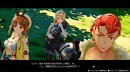 ライザのアトリエ 〜常闇の女王と秘密の隠れ家〜 DX