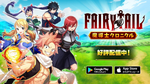 ���������꡼ No.001�Υ���ͥ������ / ���ַ�RPG��FAIRY TAIL ��Ƴ�Υ����˥���ס����ޥ۸����˥�꡼����80�ΰʾ�Υ���饯�������椫�顤��ʬ�����κǶ��������������褦
