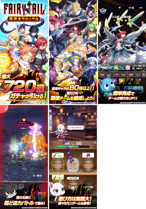 ���������꡼ No.002�Υ���ͥ������ / ���ַ�RPG��FAIRY TAIL ��Ƴ�Υ����˥���ס����ޥ۸����˥�꡼����80�ΰʾ�Υ���饯�������椫�顤��ʬ�����κǶ��������������褦