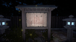 Ȭ | Yatsuakari