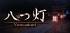 ѥå