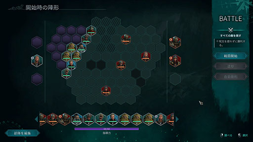 画像ギャラリー No.002のサムネイル画像 / ダークファンタジー×タクティカルRPG「ディサイプルズ ドミネーション」，PC＆Xbox向けデジタル版の発売日が2月12日に決定