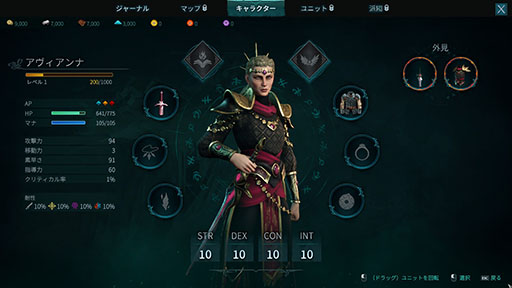 画像ギャラリー No.003のサムネイル画像 / ダークファンタジー×タクティカルRPG「ディサイプルズ ドミネーション」，PC＆Xbox向けデジタル版の発売日が2月12日に決定