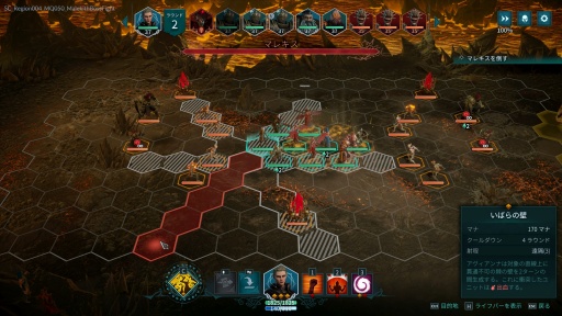 画像ギャラリー No.004のサムネイル画像 / 女王は再び，支配を問われる――ダークファンタジー×タクティカルRPG「ディサイプルズ ドミネーション」の魅力に迫る