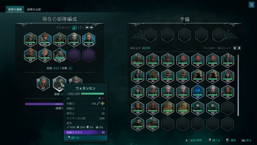 画像ギャラリー No.010のサムネイル画像 / 女王は再び，支配を問われる――ダークファンタジー×タクティカルRPG「ディサイプルズ ドミネーション」の魅力に迫る