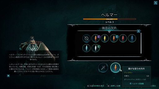 画像ギャラリー No.031のサムネイル画像 / 女王アヴィアンナが直面する“支配”の代償とは。タクティカルRPG期待の続編「ディサイプルズ ドミネーション」の魅力を紹介【PR】