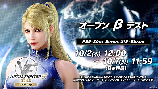꡼ No.002Υͥ / Virtua Fighter 5 R.E.V.O. World Stageƥ쥸ɥץ쥤䡼б餹Ȥ104ۿHIMA餬б餹ߥ顼Ȥ»
