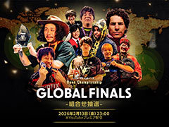 「VIRTUA FIGHTER Open Championship GLOBAL FINALS」，本日23：00より組み合わせ抽選を配信