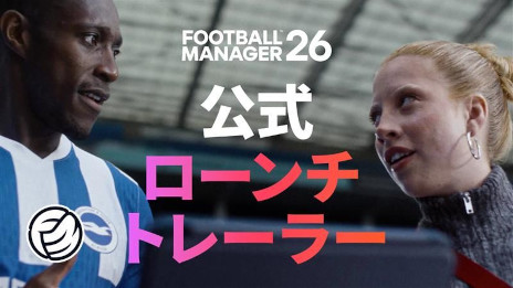 ꡼ No.004Υͥ / ꡼ǿFootball Manager 26סȯ䡣åδĤȤơ򤵤ʤߤƳ