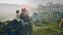 Of Peaks and Tides