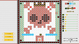Threads of War