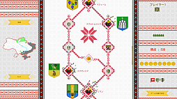 Threads of War