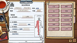 ꡼ No.004Υͥ / ˴ǽĴλǻߥƥ꡼ADV֥եߥšλͻסǥ⤬SteamǸ