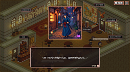 ���������꡼ No.010�Υ���ͥ������ / ���������齸�ޤ������Ԥ�����������ƥ���ɤ�ȯŸ���ܻؤ������ߥ�졼�����RPG�ְ����������ԥ���ɡס�������������Ǥ��ۿ�����