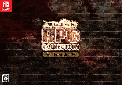 ꡼ No.003Υͥ / ܥƥͥåȤRPG֥󥰥ס첦ʪȤס֥ΥθưפϿ쥯Ǥȯ