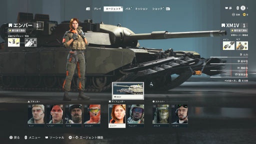 画像ギャラリー No.020のサムネイル画像 / 今日から始める「World of Tanks: HEAT」初心者ガイド。“戦車×ヒーローシューター”という異色の戦場にどう参戦するか，最初の一歩に役立つ知識を紹介【PR】
