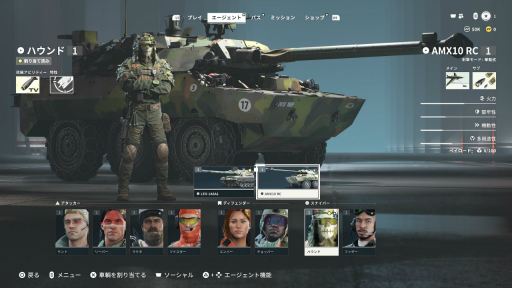 画像ギャラリー No.023のサムネイル画像 / 今日から始める「World of Tanks: HEAT」初心者ガイド。“戦車×ヒーローシューター”という異色の戦場にどう参戦するか，最初の一歩に役立つ知識を紹介【PR】