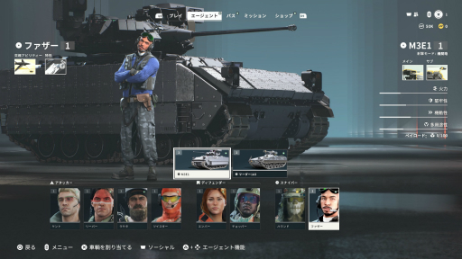 画像ギャラリー No.026のサムネイル画像 / 今日から始める「World of Tanks: HEAT」初心者ガイド。“戦車×ヒーローシューター”という異色の戦場にどう参戦するか，最初の一歩に役立つ知識を紹介【PR】