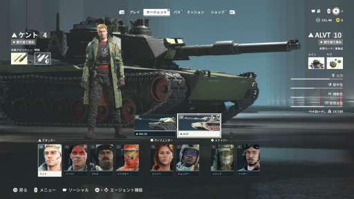 画像ギャラリー No.031のサムネイル画像 / 今日から始める「World of Tanks: HEAT」初心者ガイド。“戦車×ヒーローシューター”という異色の戦場にどう参戦するか，最初の一歩に役立つ知識を紹介【PR】
