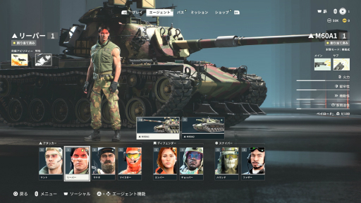 画像ギャラリー No.034のサムネイル画像 / 今日から始める「World of Tanks: HEAT」初心者ガイド。“戦車×ヒーローシューター”という異色の戦場にどう参戦するか，最初の一歩に役立つ知識を紹介【PR】