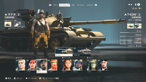 画像ギャラリー No.038のサムネイル画像 / 今日から始める「World of Tanks: HEAT」初心者ガイド。“戦車×ヒーローシューター”という異色の戦場にどう参戦するか，最初の一歩に役立つ知識を紹介【PR】