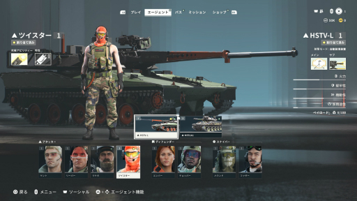 画像ギャラリー No.042のサムネイル画像 / 今日から始める「World of Tanks: HEAT」初心者ガイド。“戦車×ヒーローシューター”という異色の戦場にどう参戦するか，最初の一歩に役立つ知識を紹介【PR】