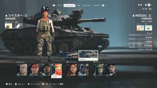 画像ギャラリー No.043のサムネイル画像 / 今日から始める「World of Tanks: HEAT」初心者ガイド。“戦車×ヒーローシューター”という異色の戦場にどう参戦するか，最初の一歩に役立つ知識を紹介【PR】